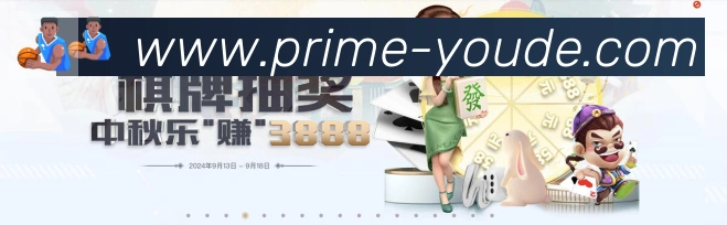 优德体育app服务体系